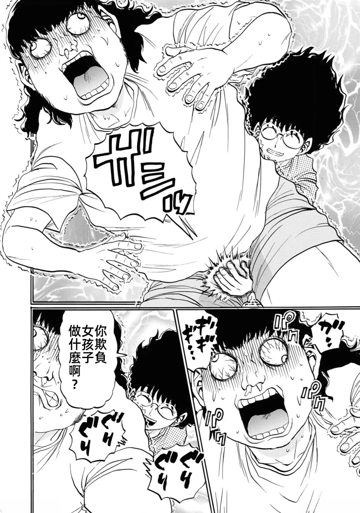 第114页