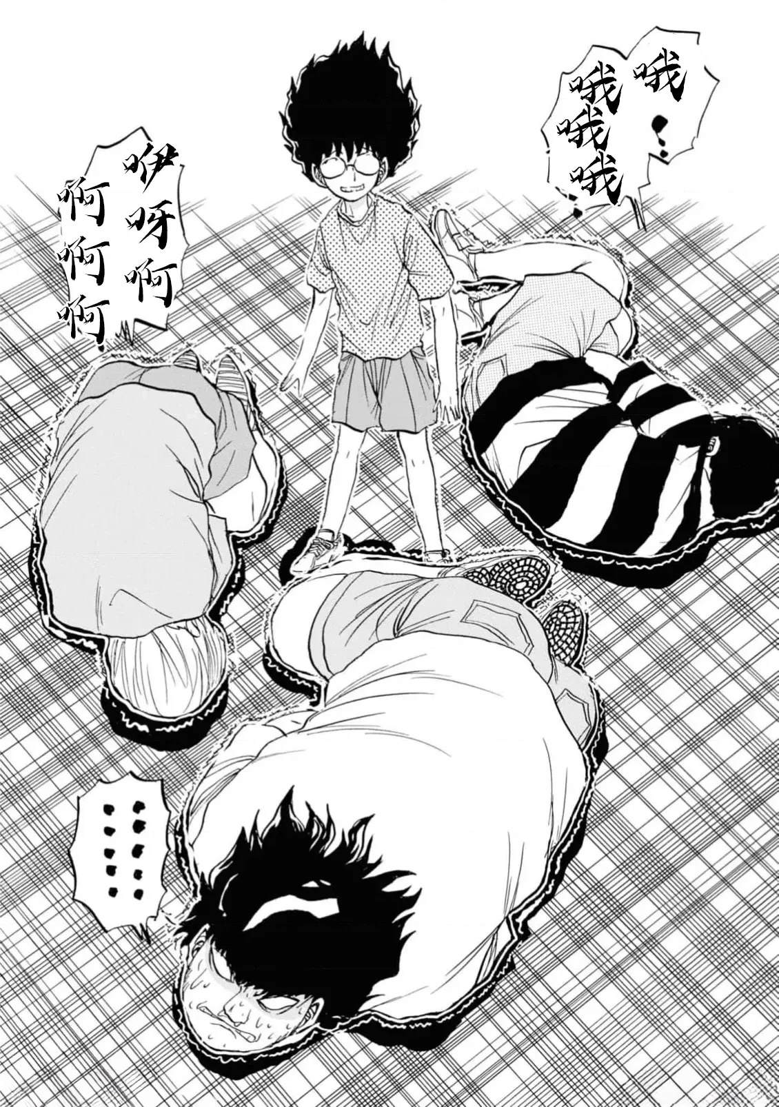 第118页