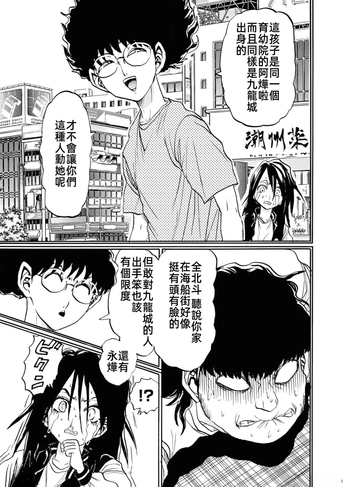 第119页