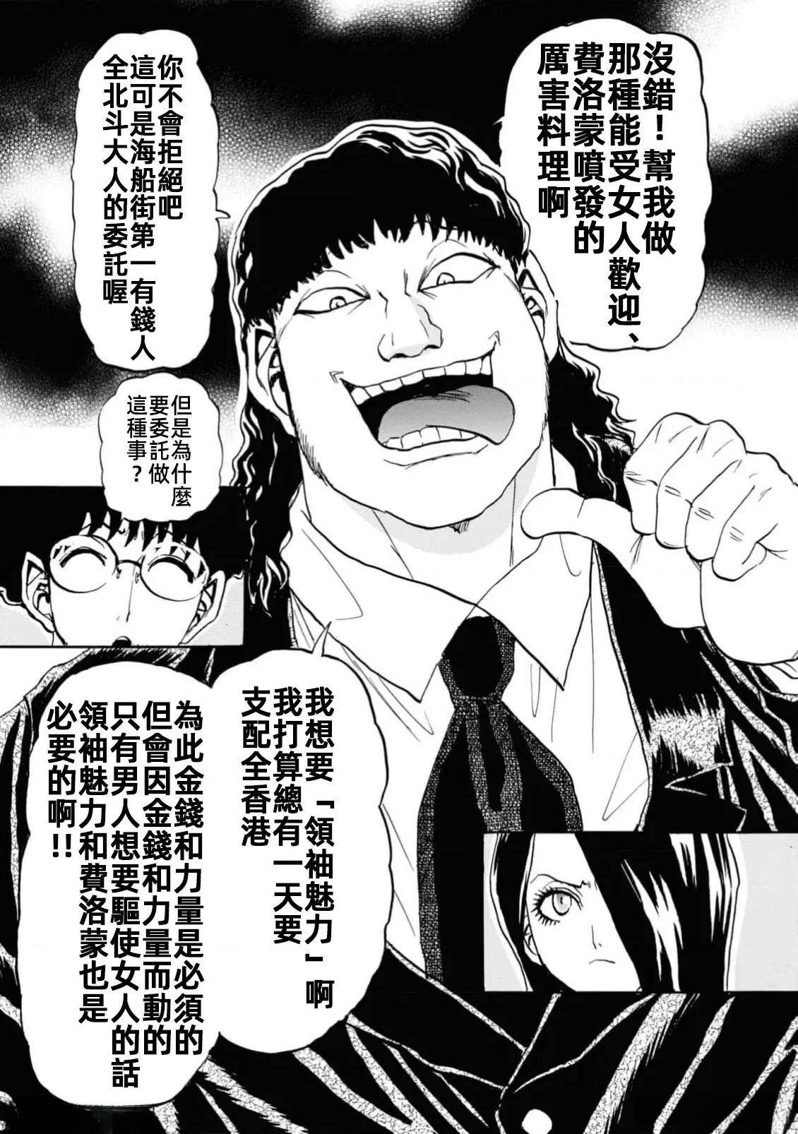 第123页