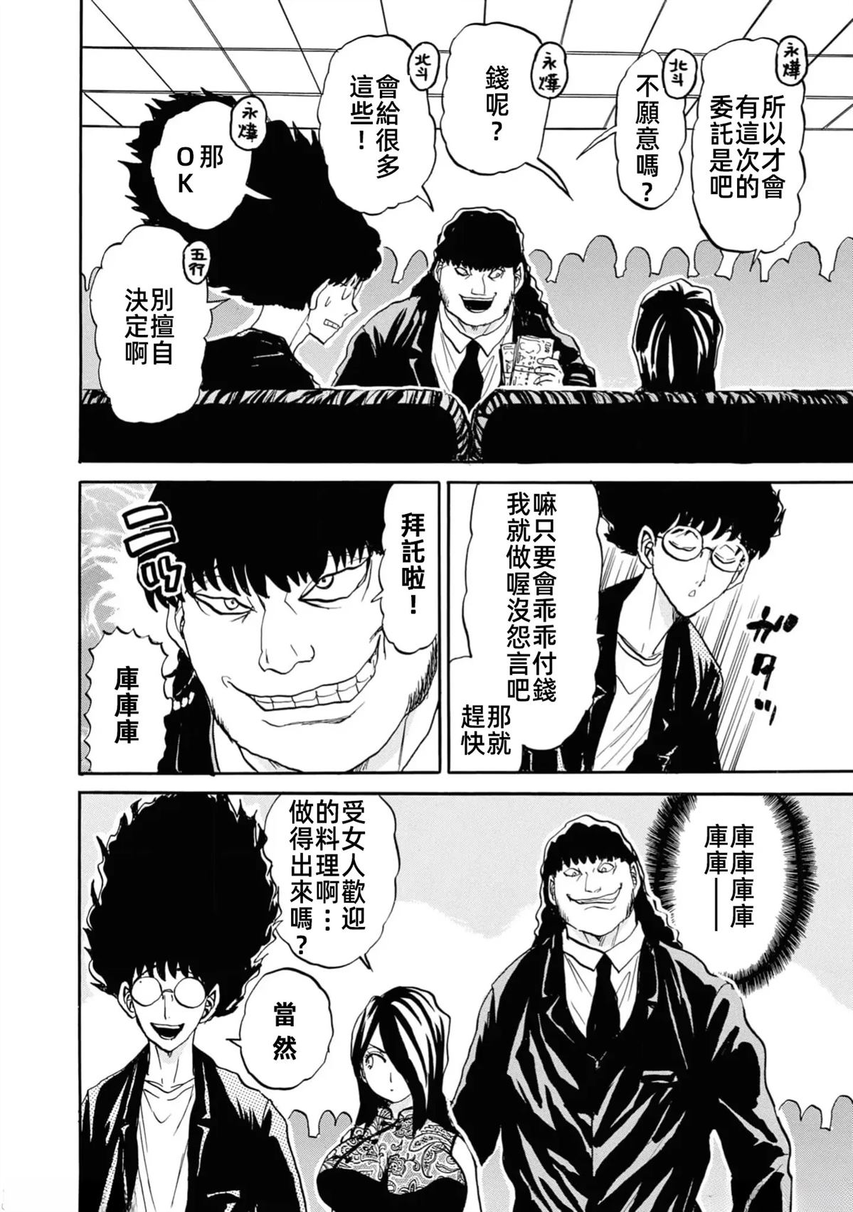 第124页