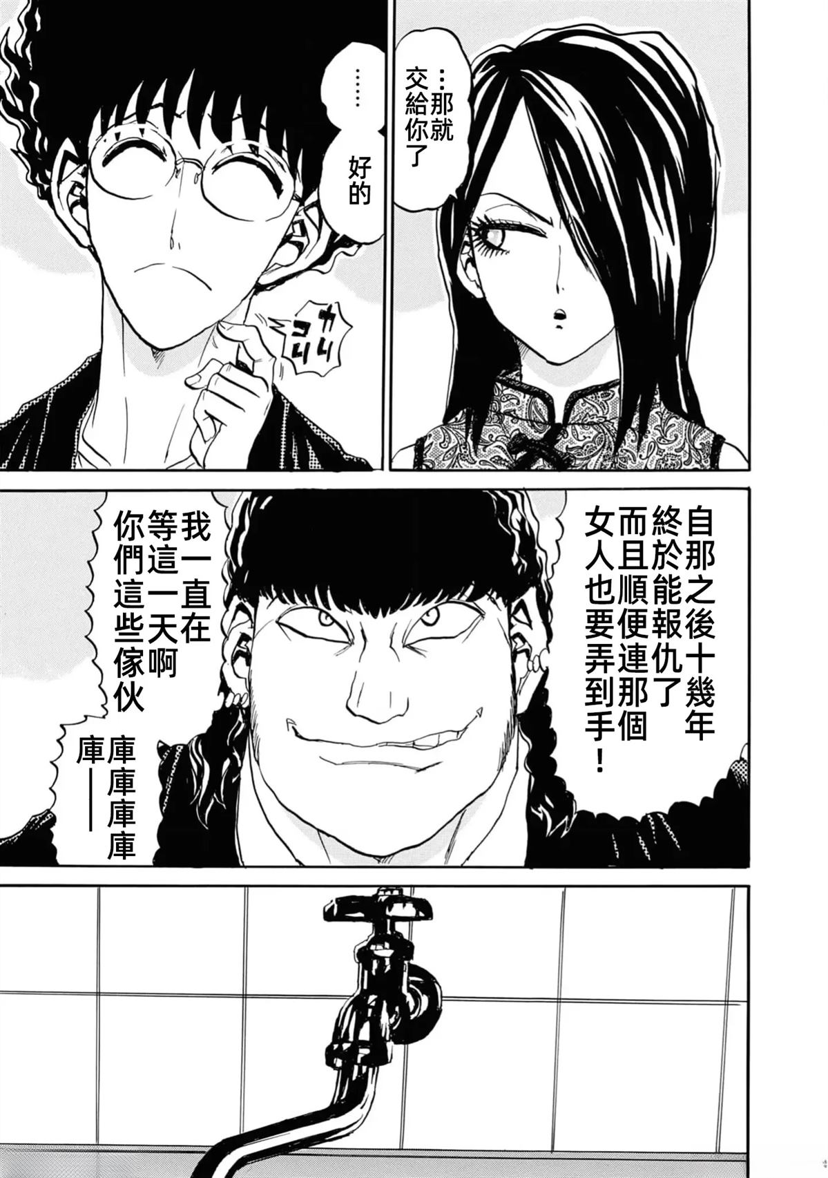 第125页