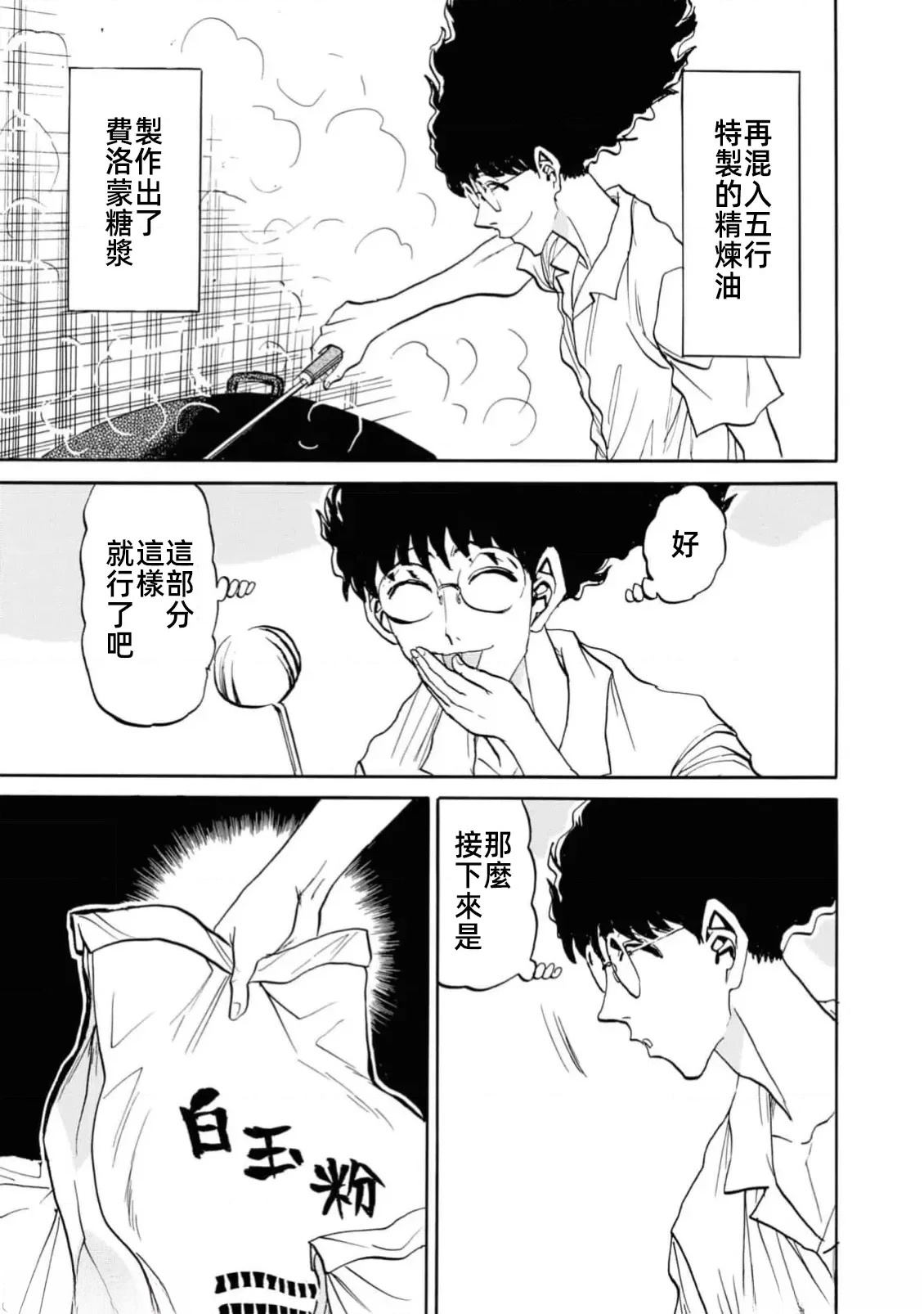 第129页