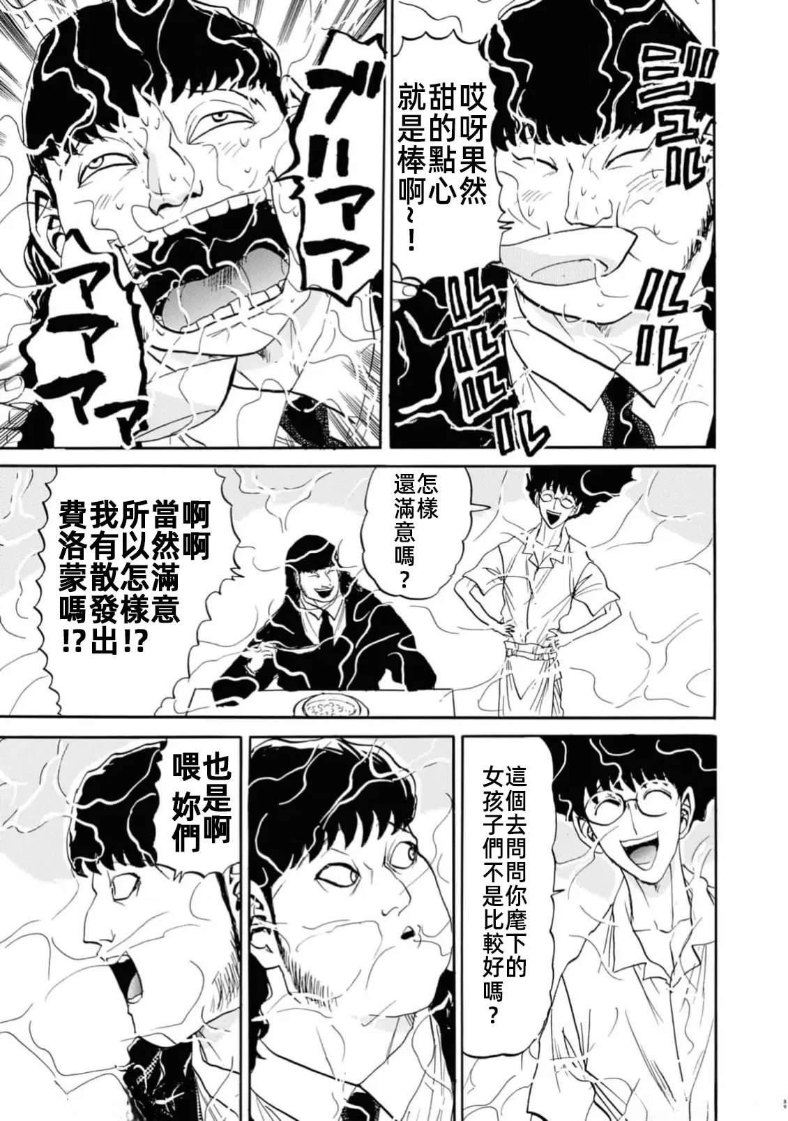第139页