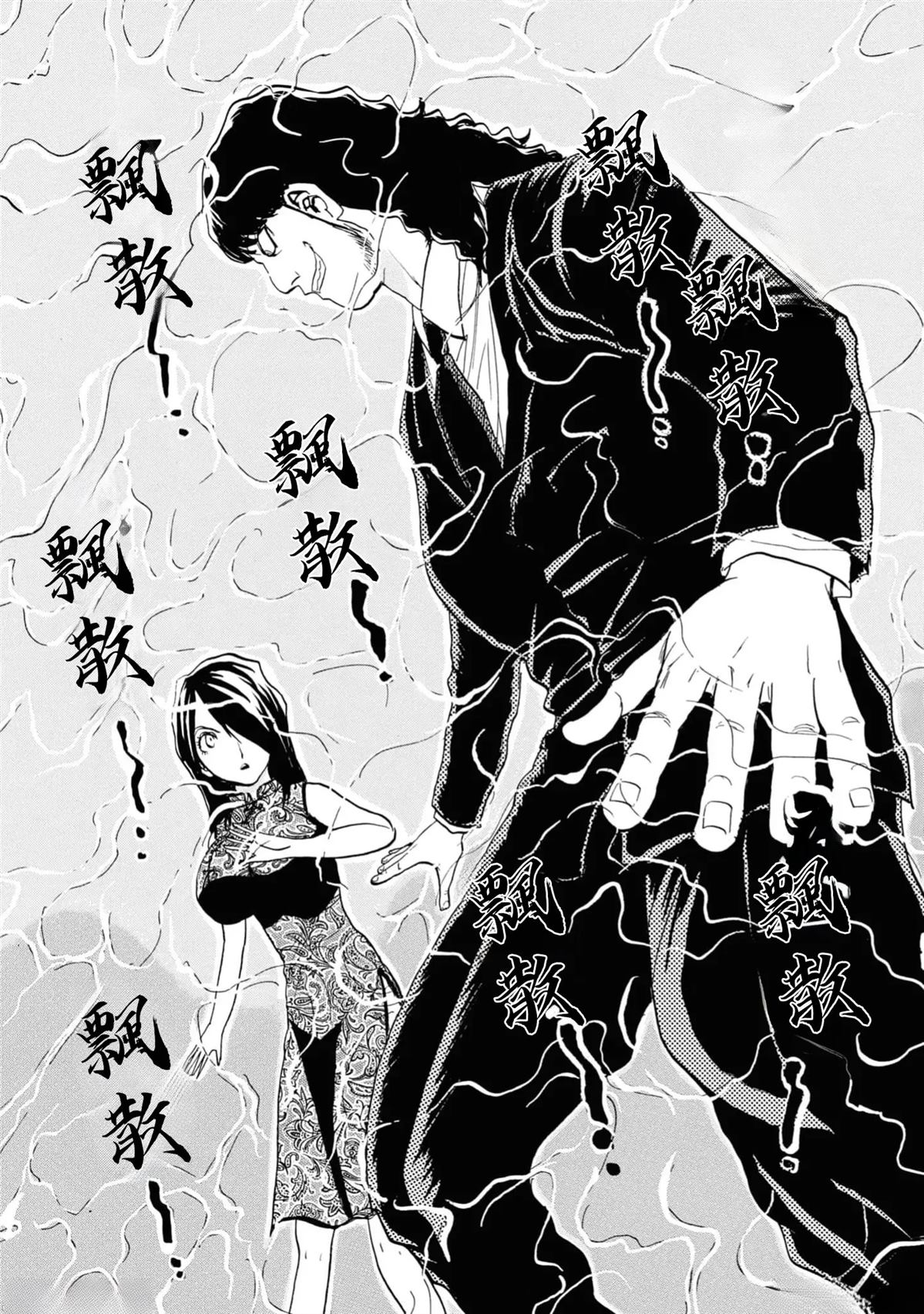 第144页