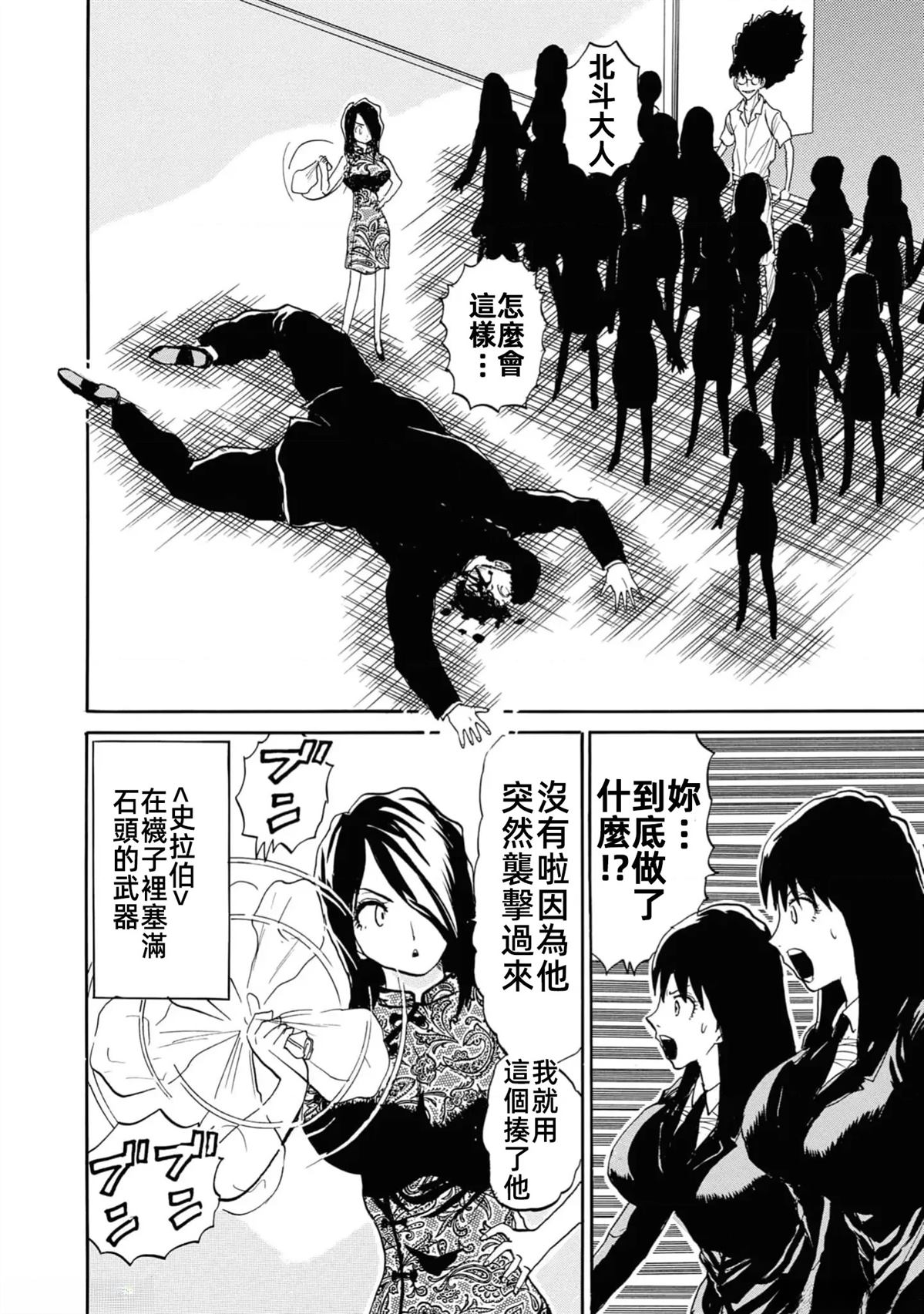 第152页