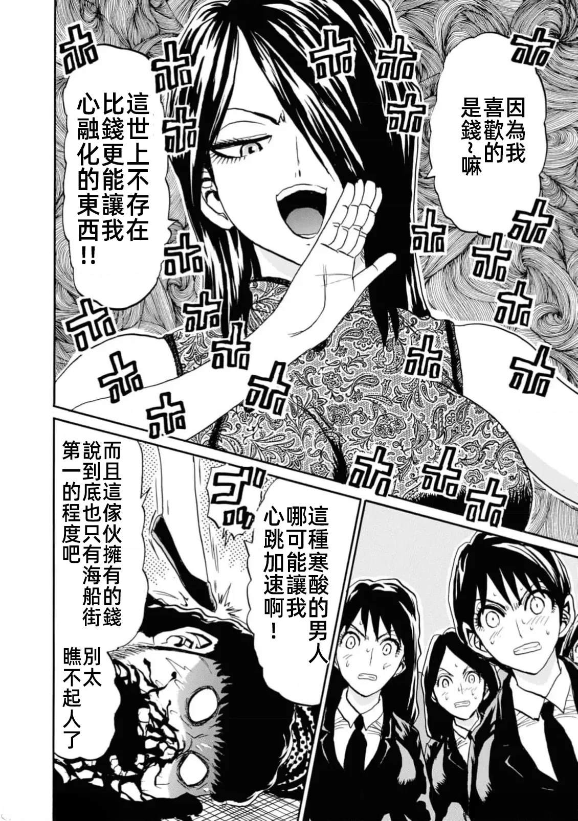 第154页