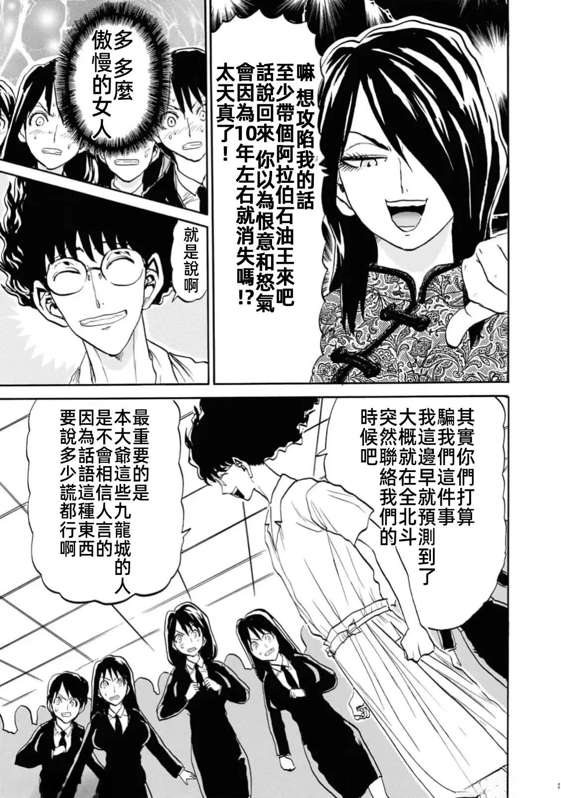 第155页