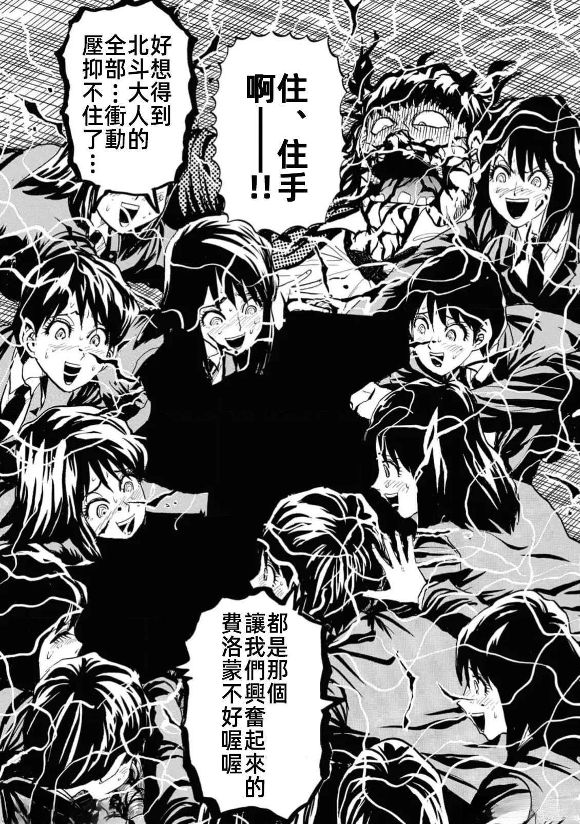 第159页