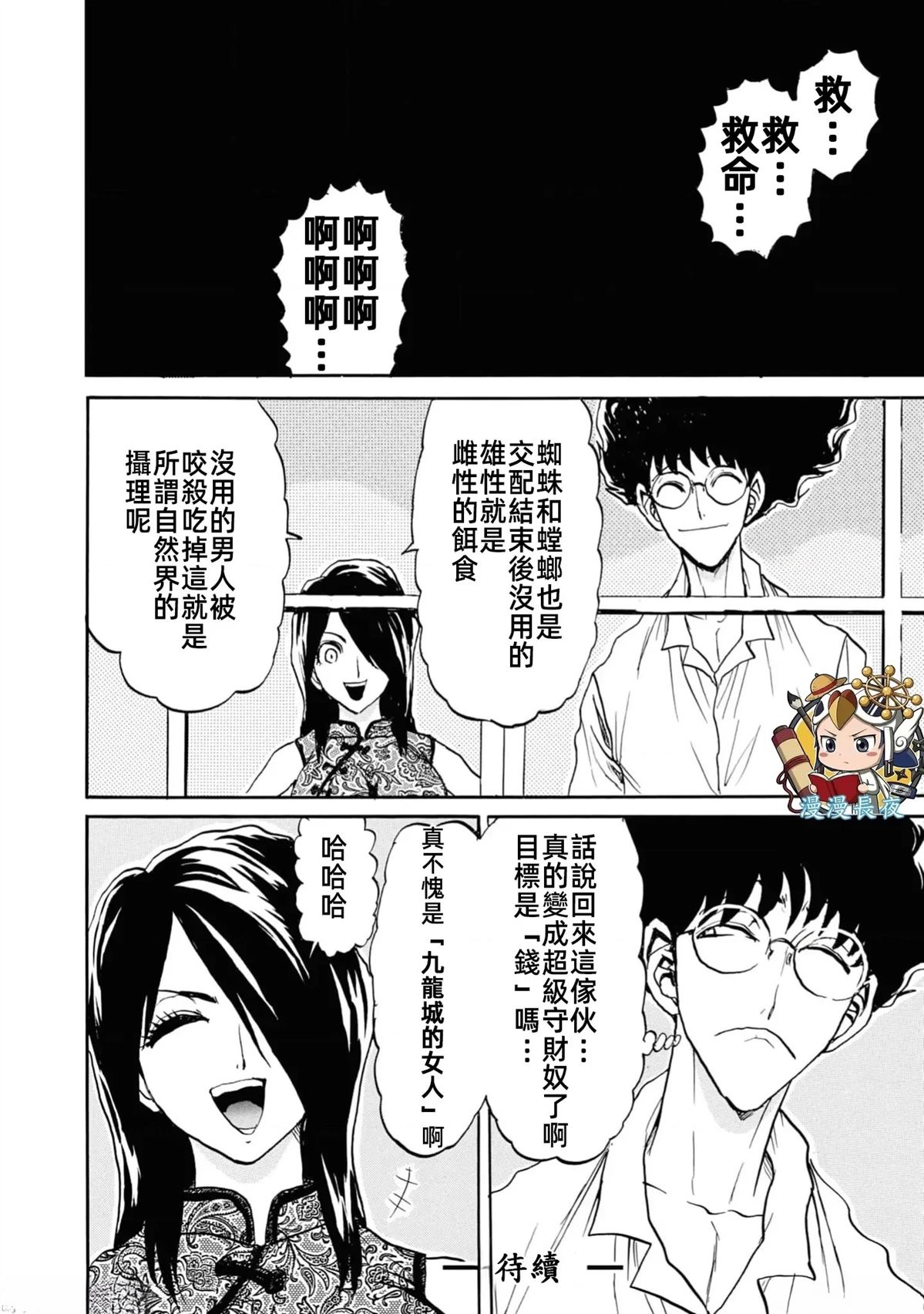 第160页