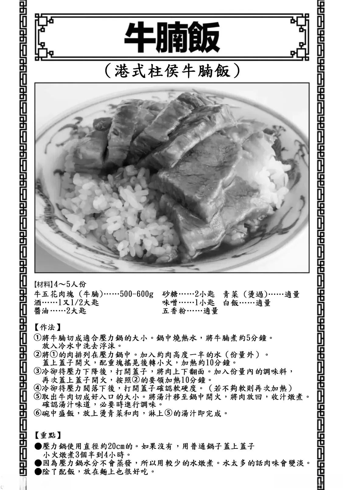 第163页