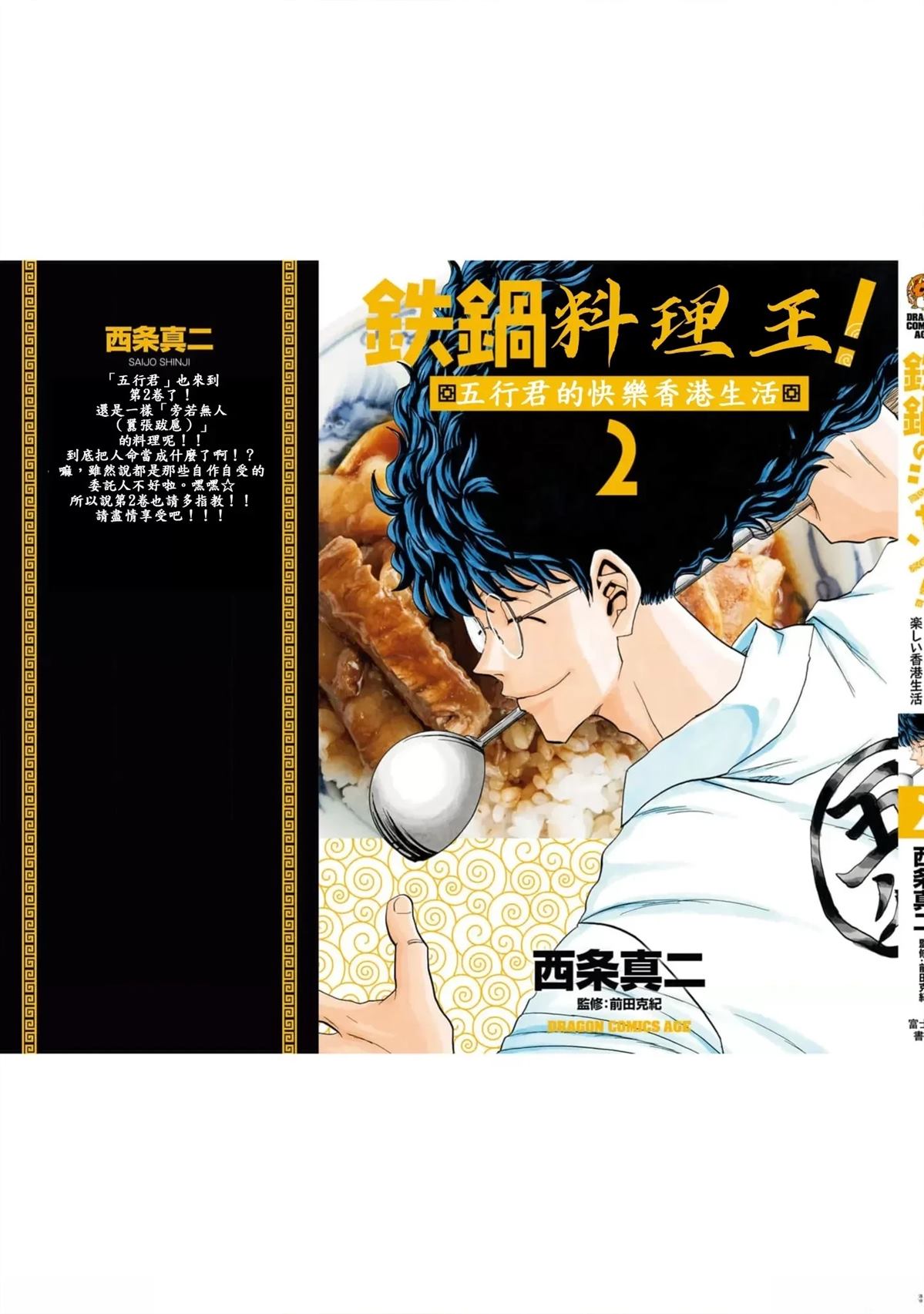 第165页