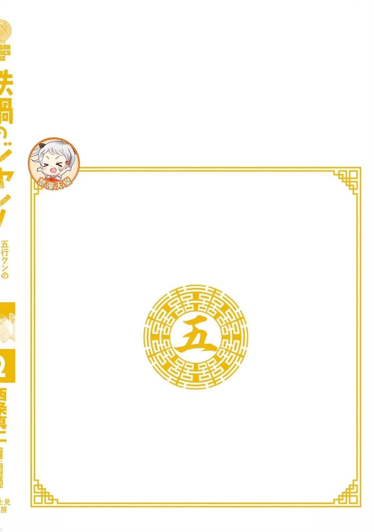 第166页