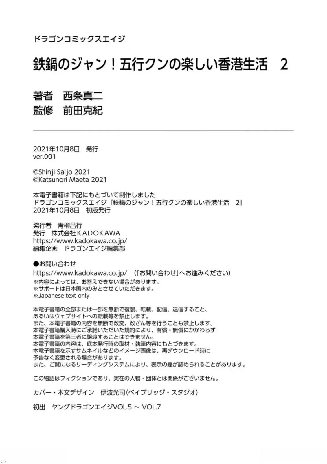 第168页