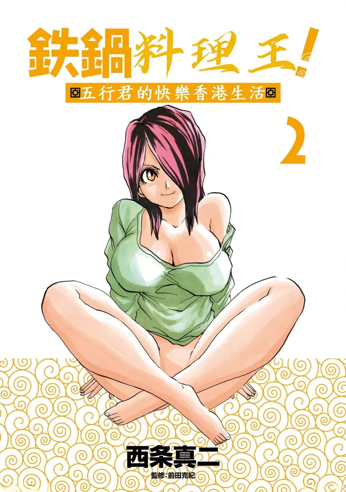 第3页