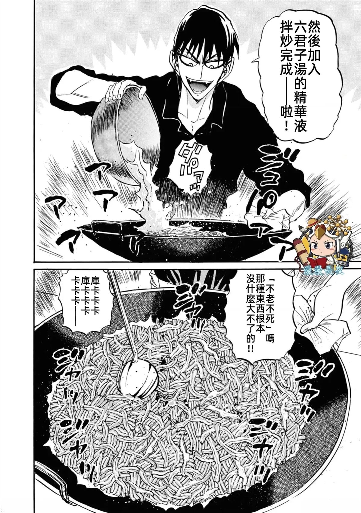 第70页