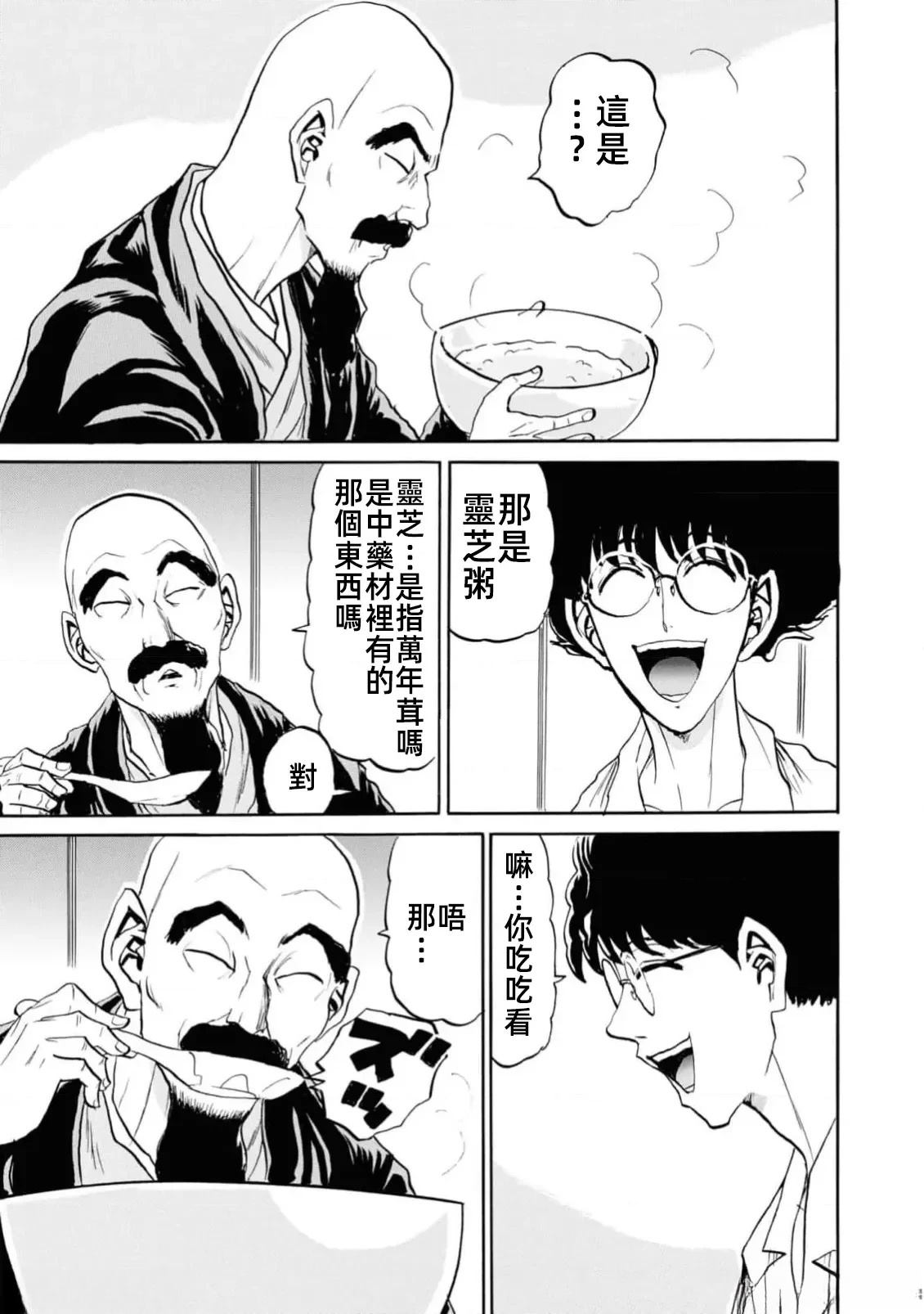 第83页