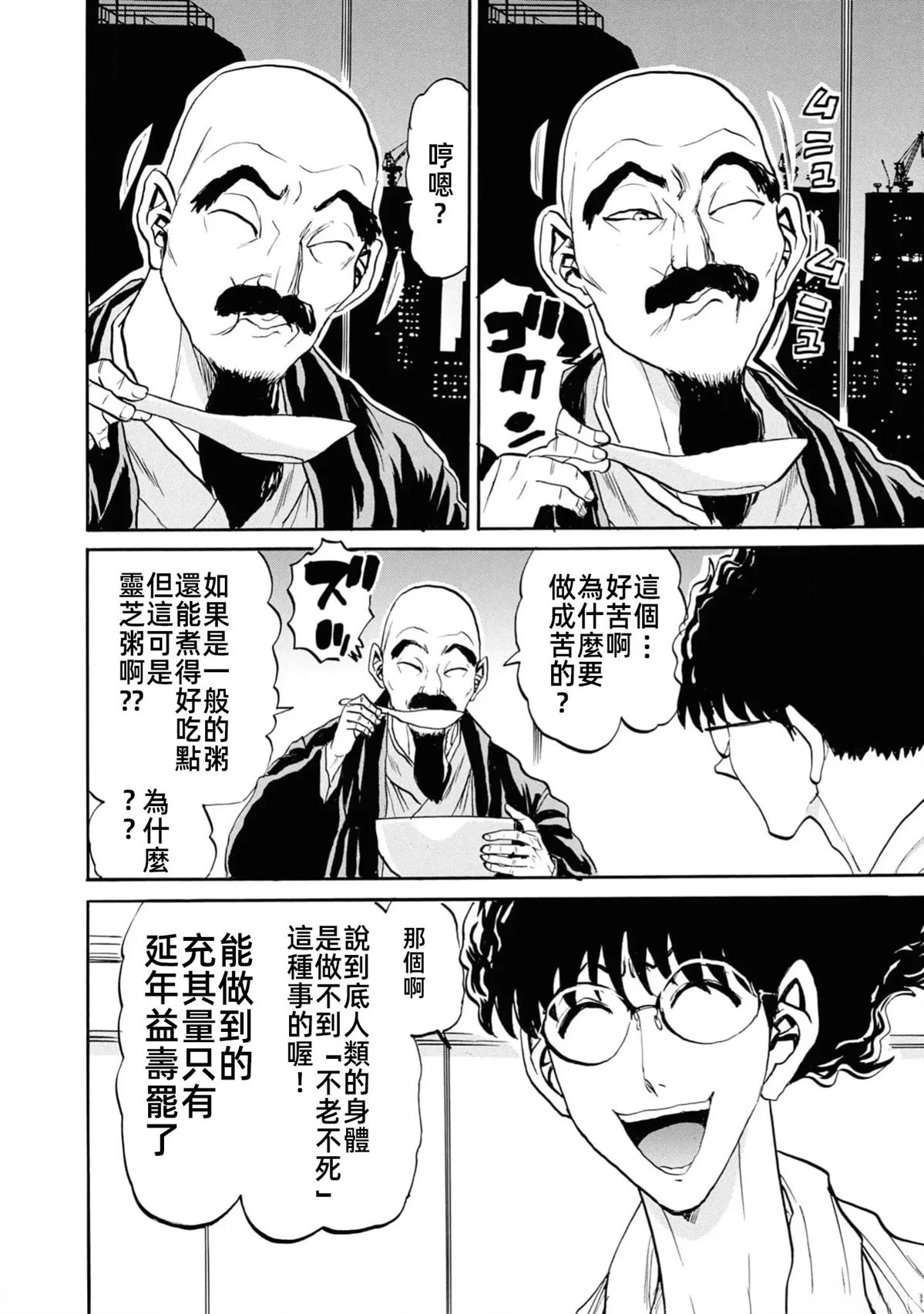 第84页
