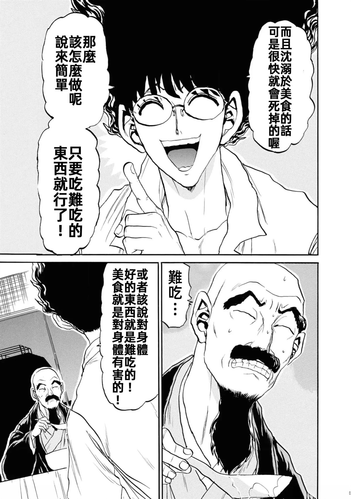 第85页