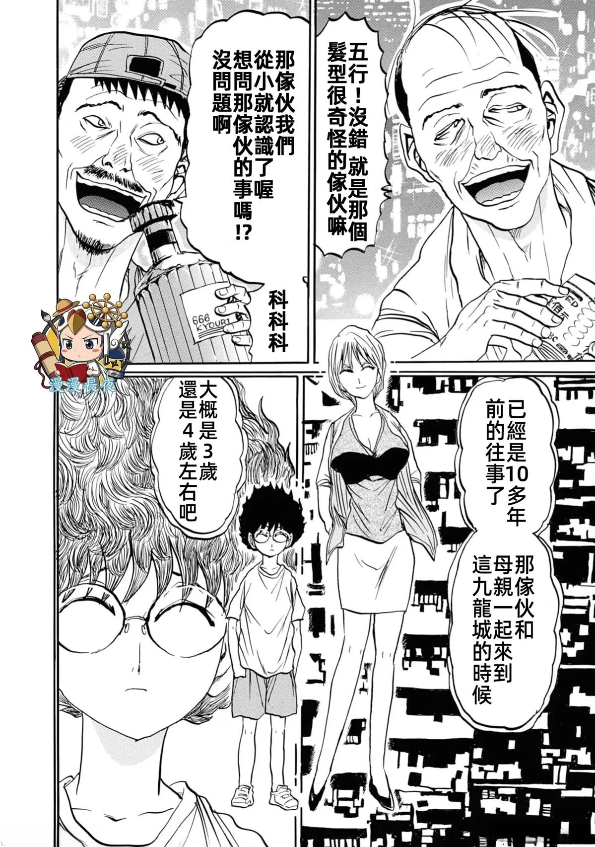 第10页