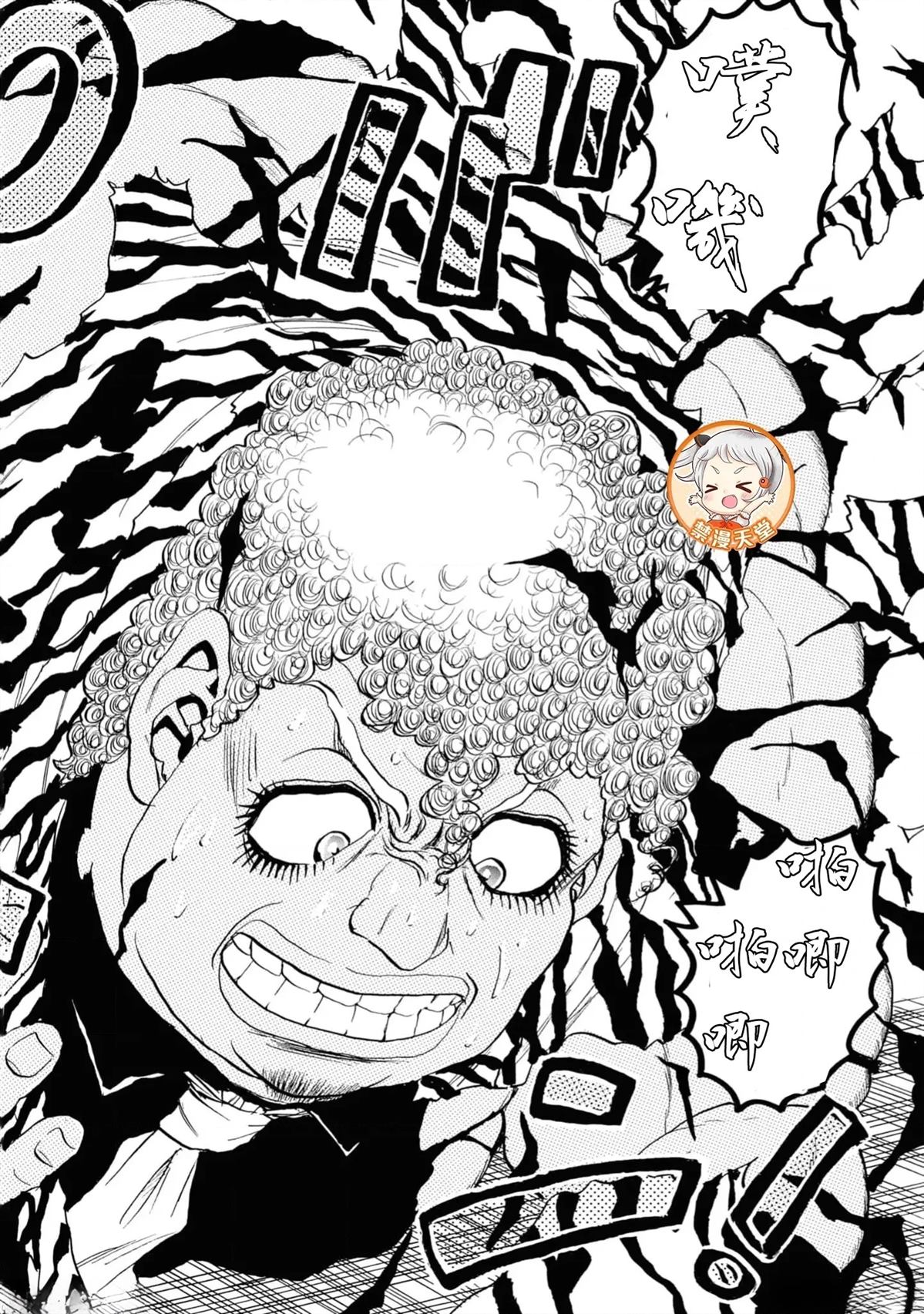 第96页