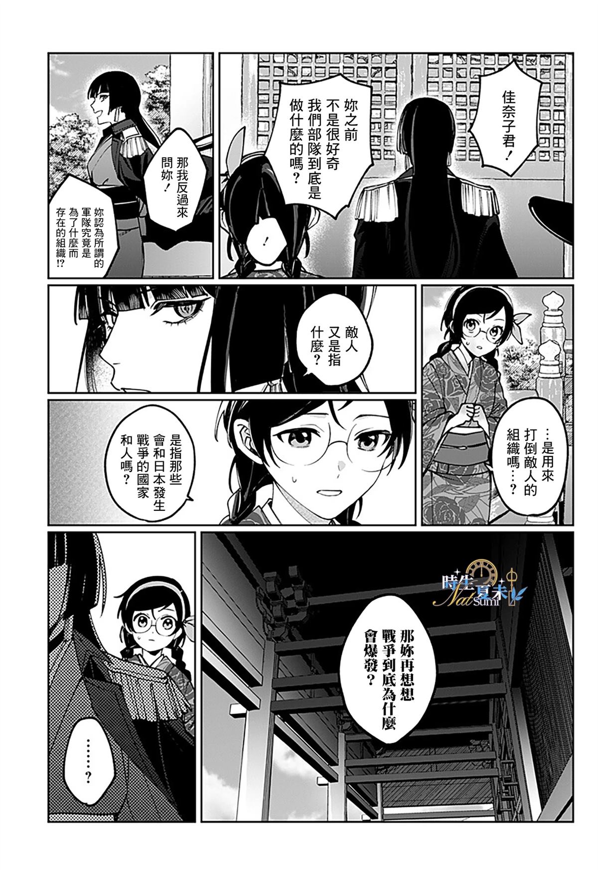 第33页