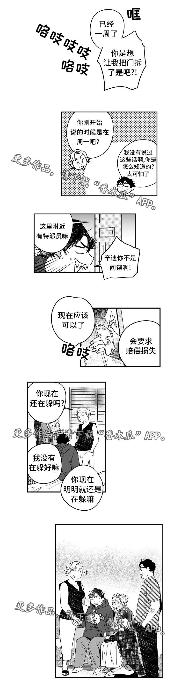 第4页