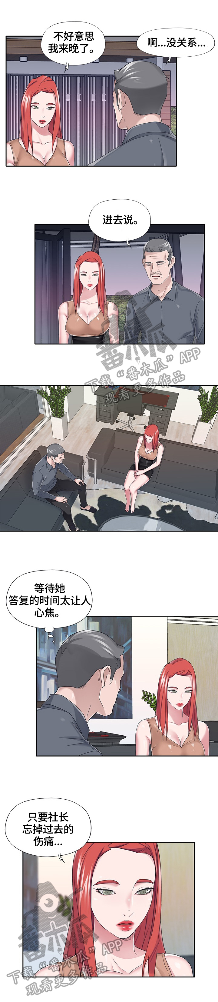 第6页