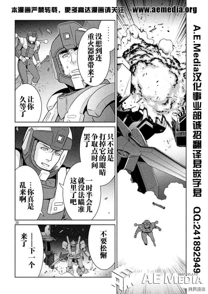 第37页