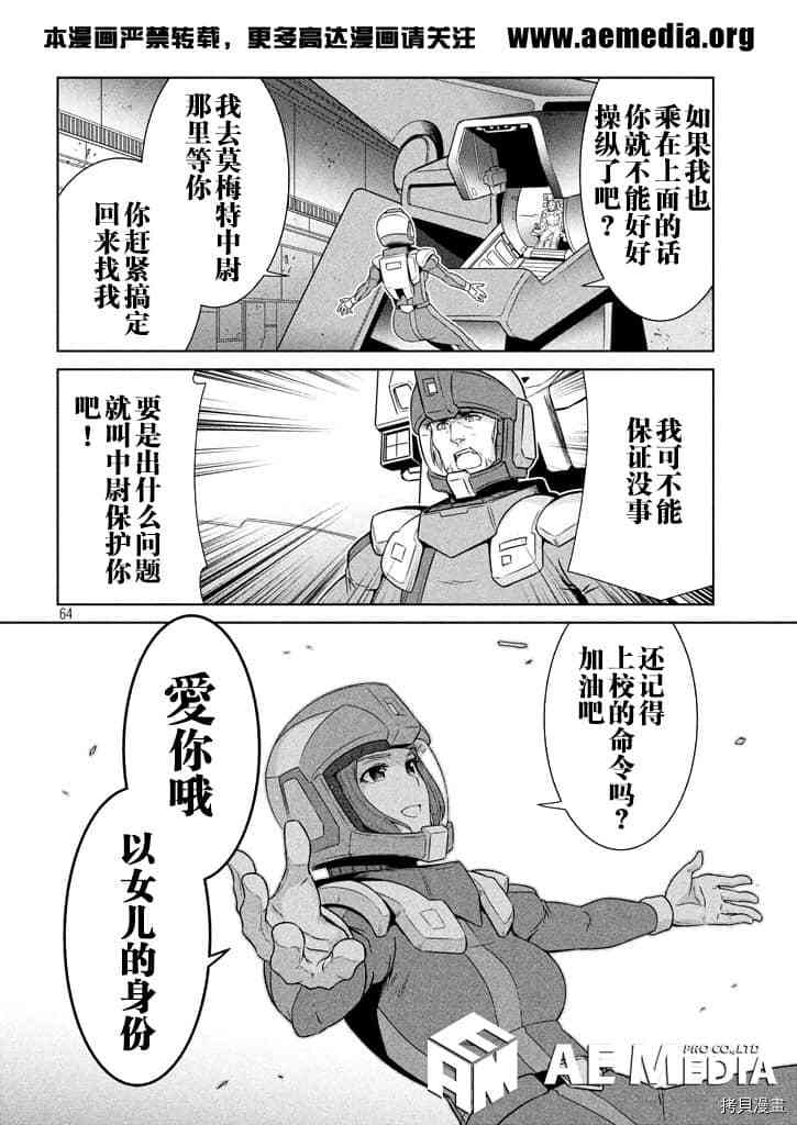 第60页