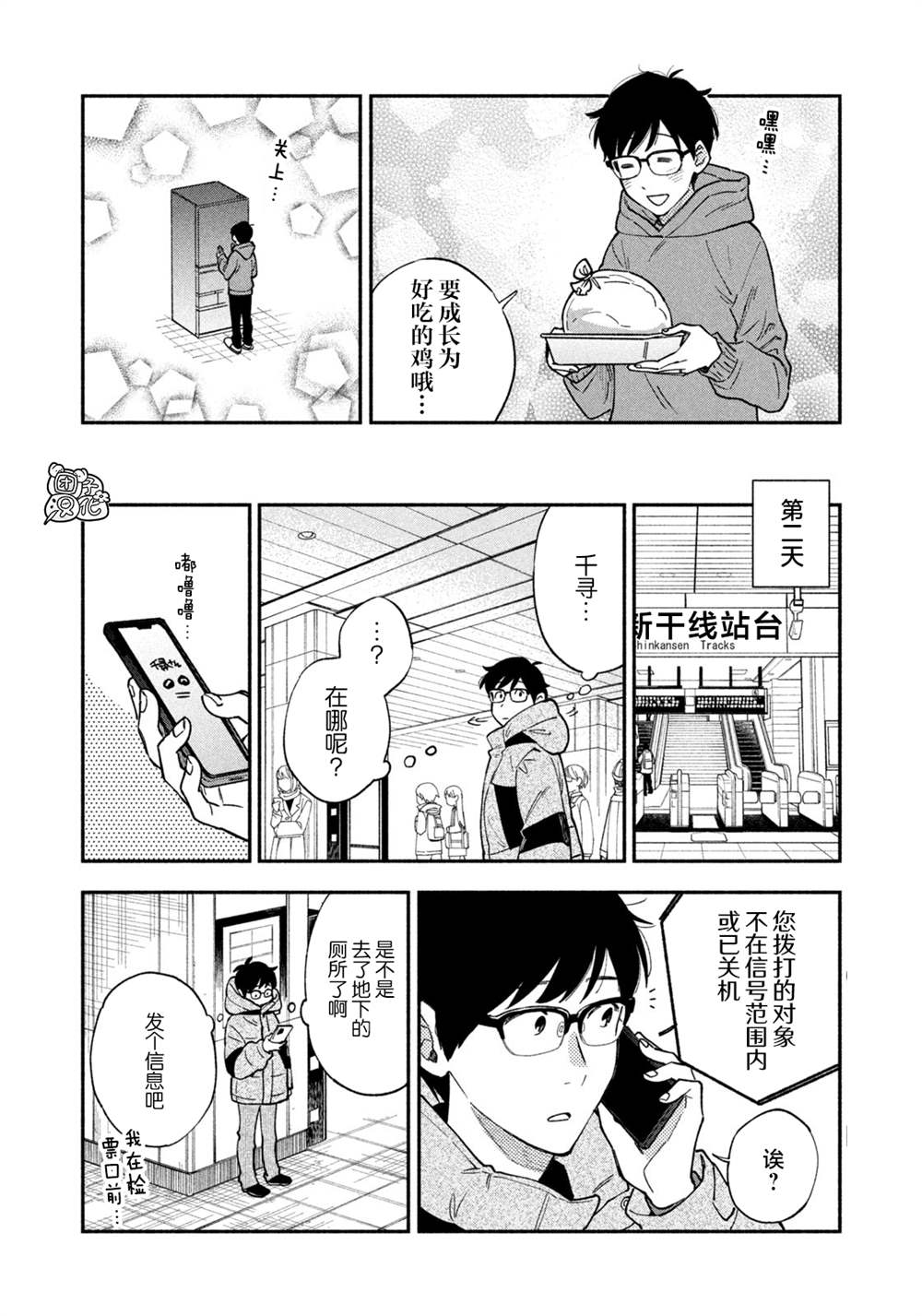 第4页