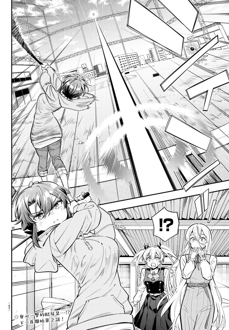 第41页