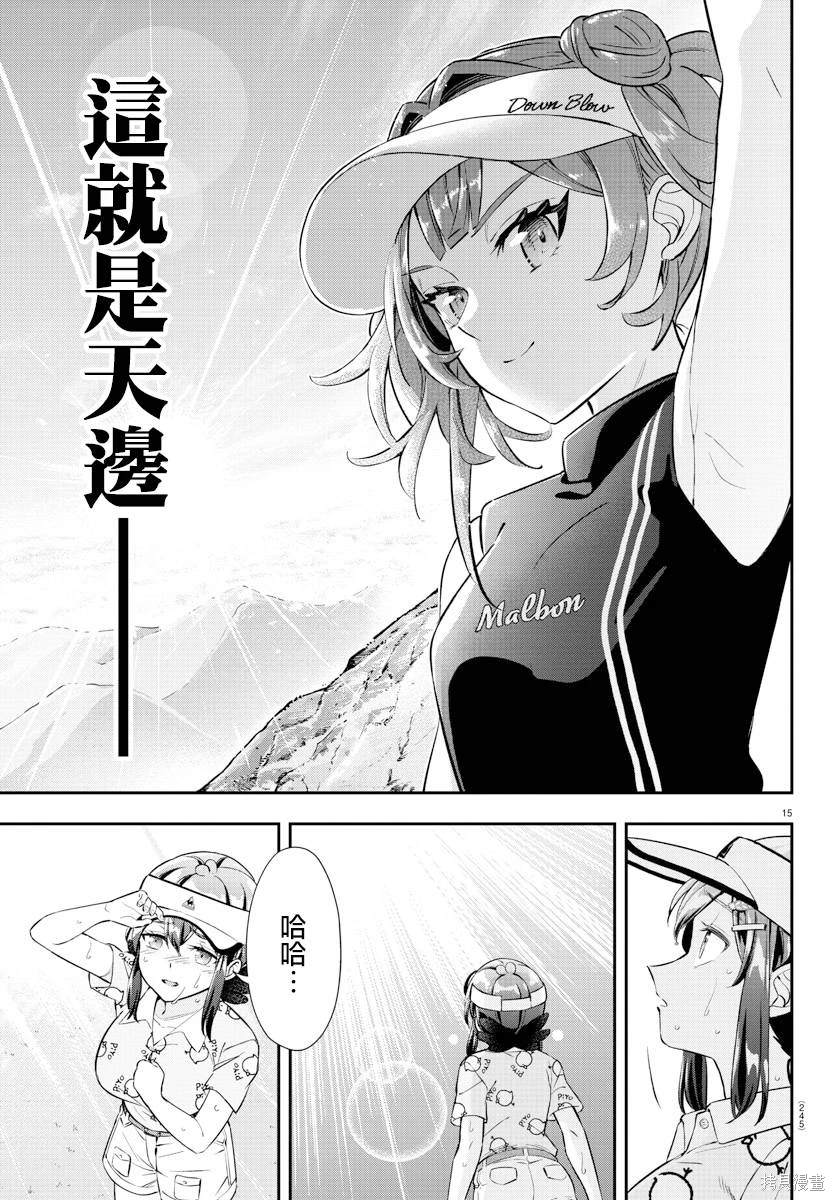 第15页
