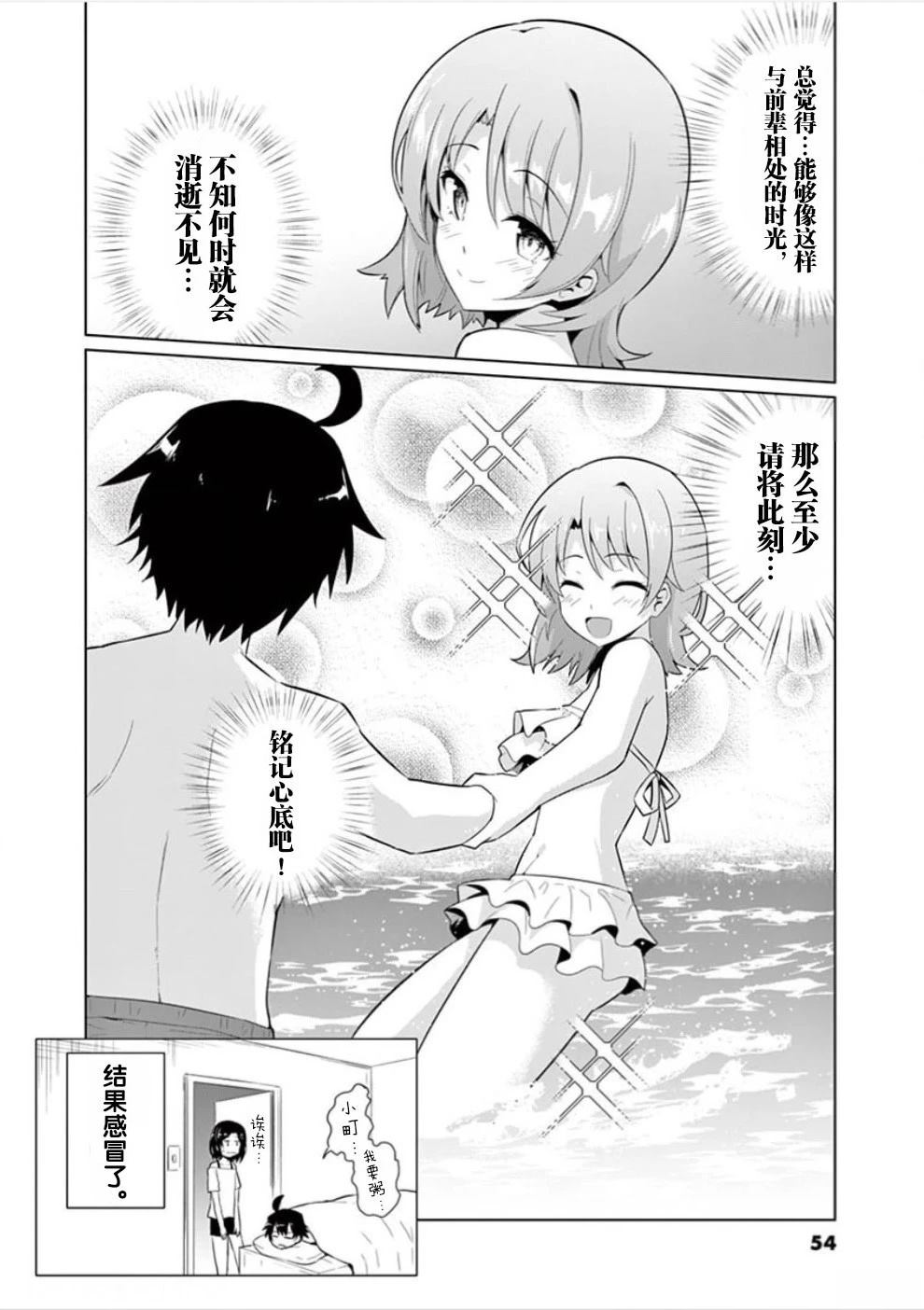 第52页
