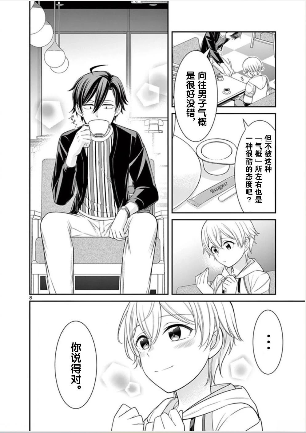 第62页