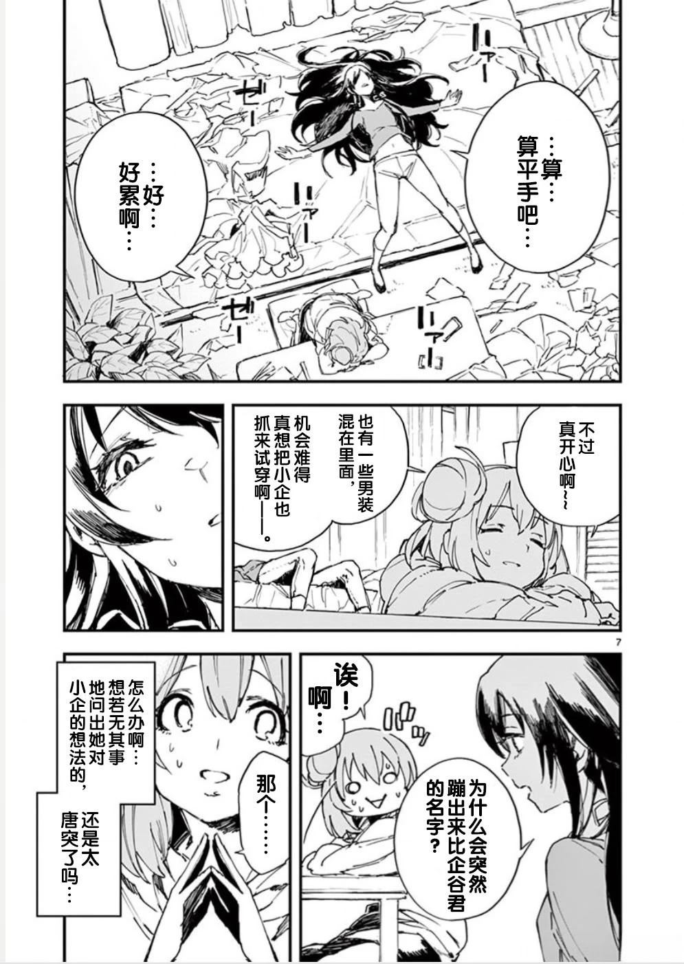 第85页
