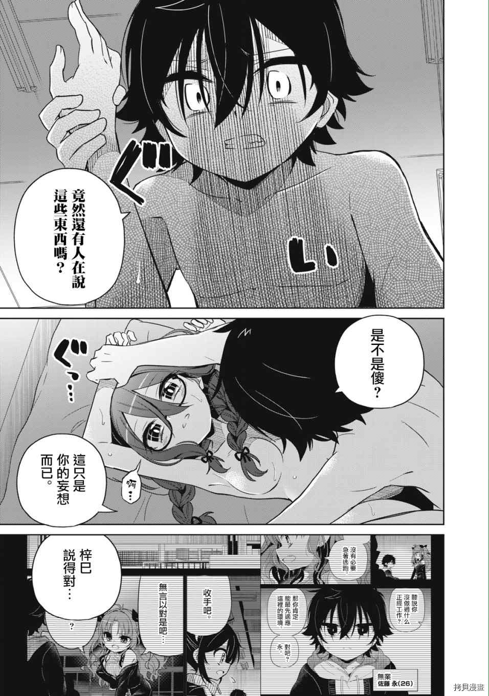 第27页