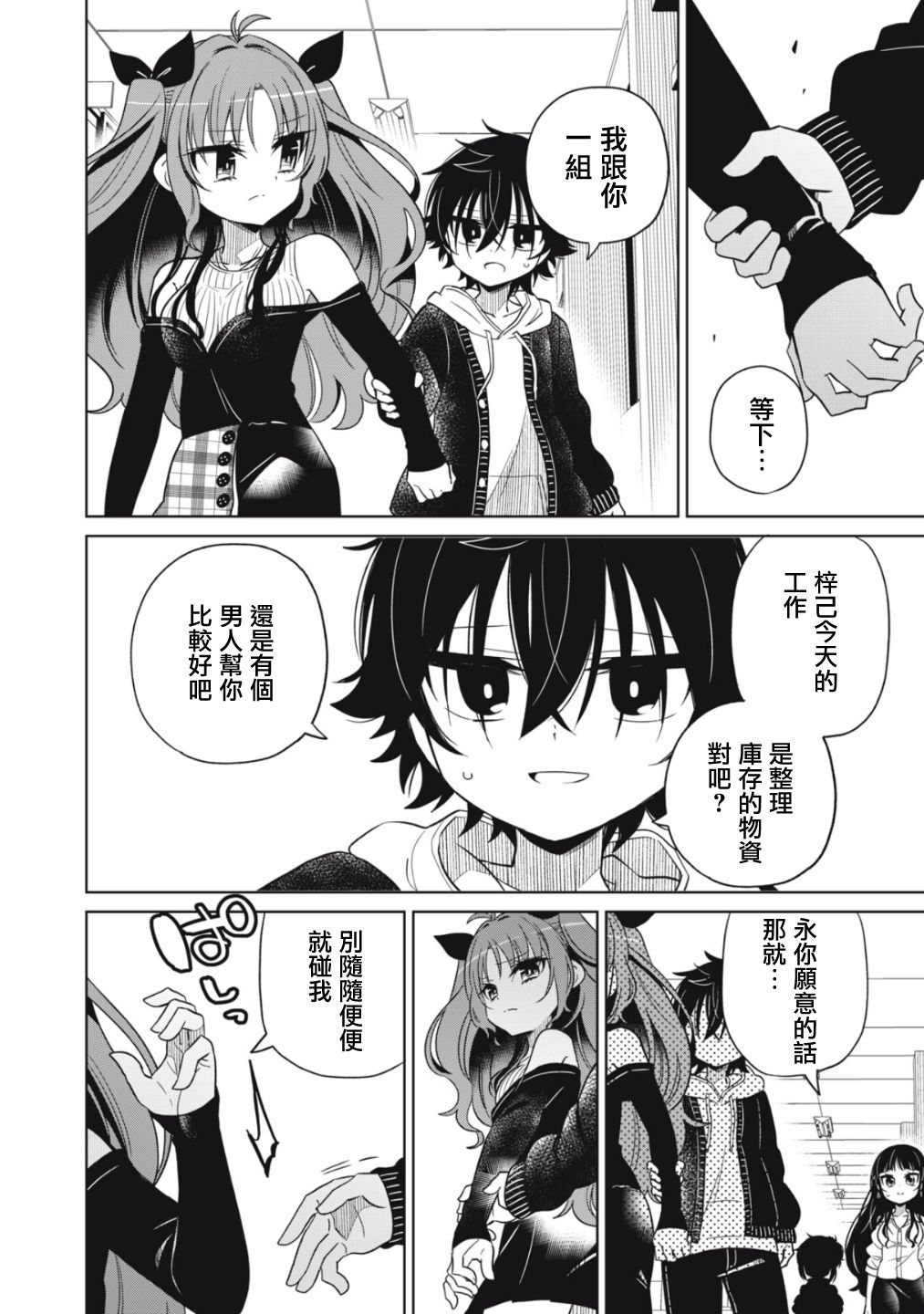 第21页