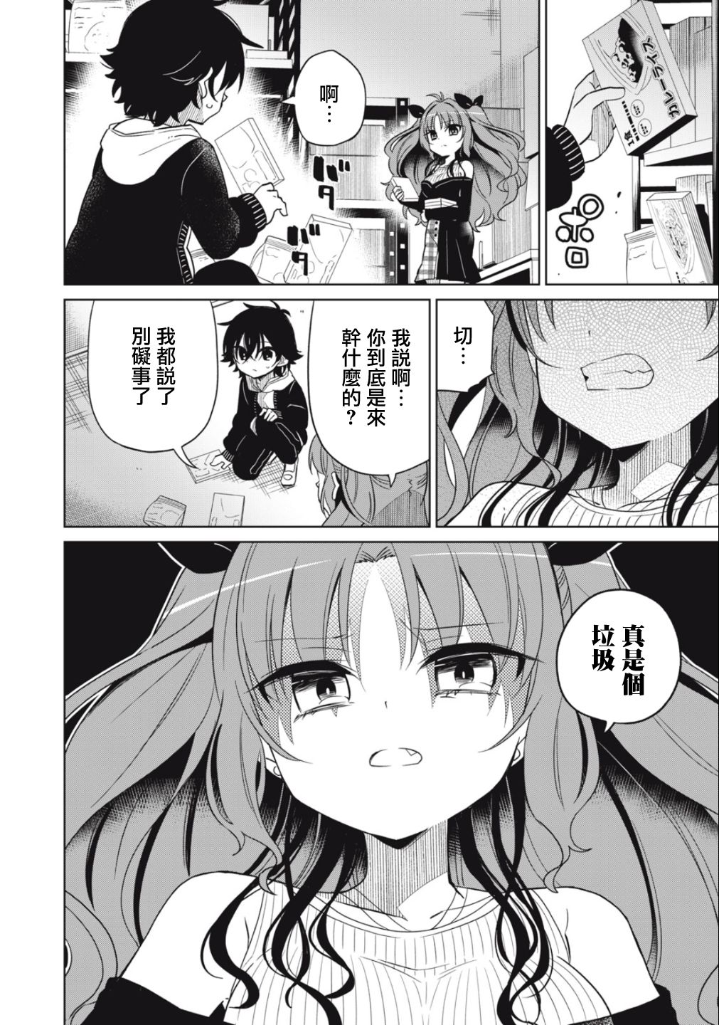 第23页