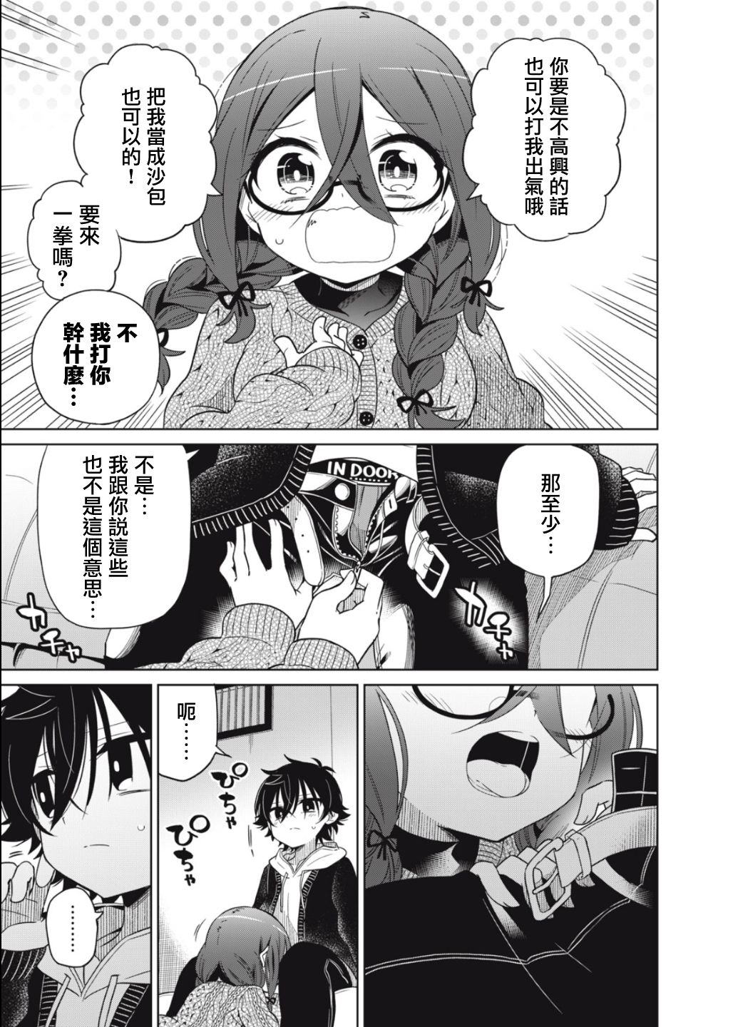 第30页