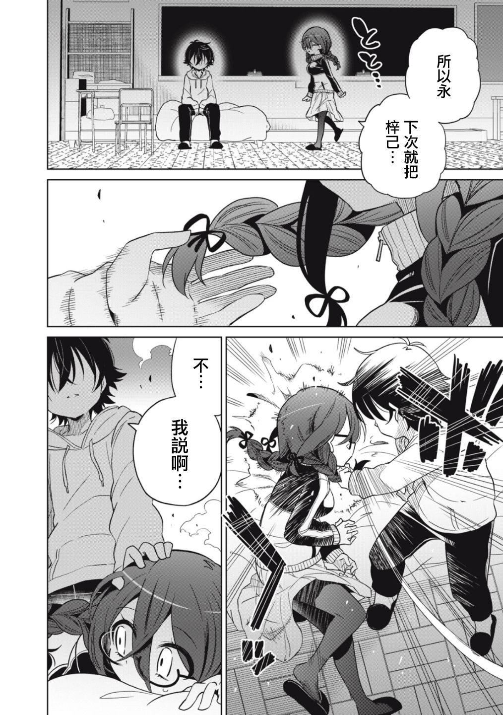 第30页