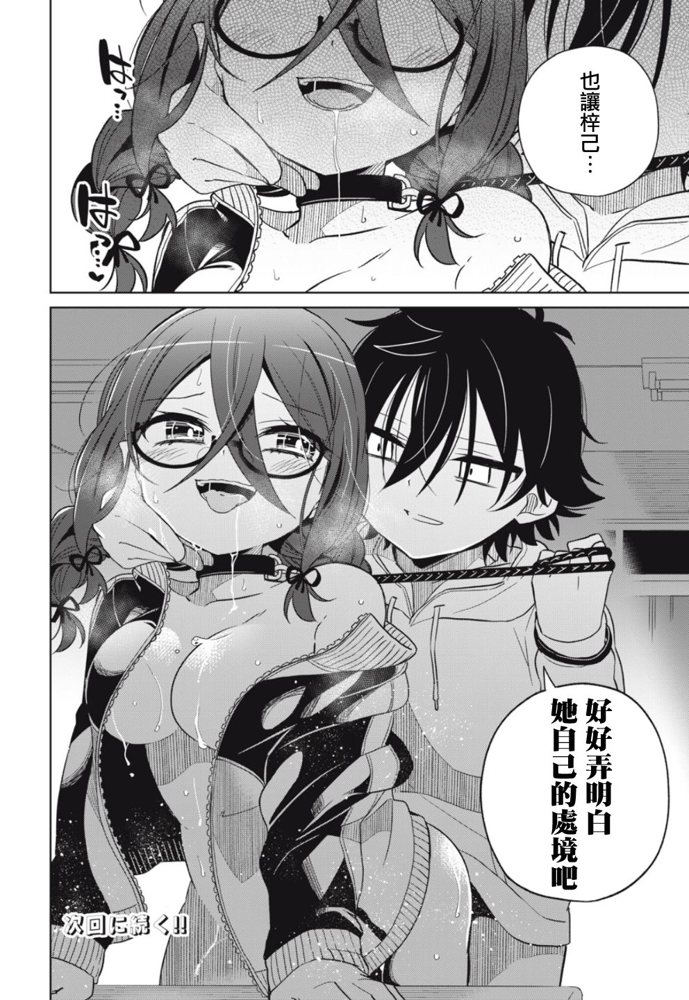 第34页