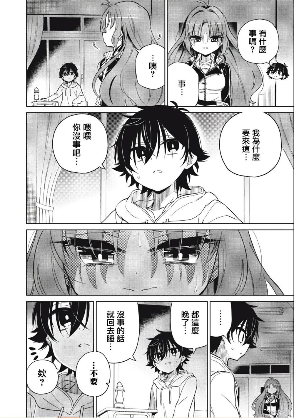 第6页