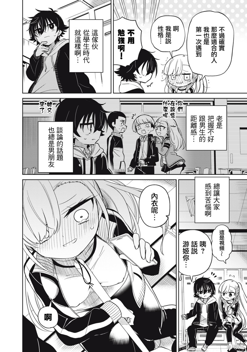 第16页