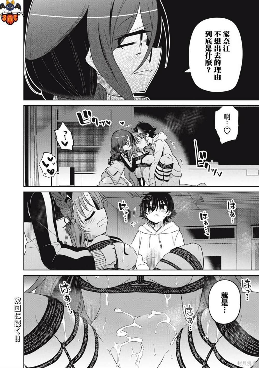 第18页