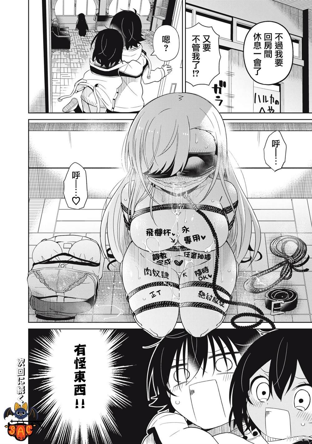 第18页