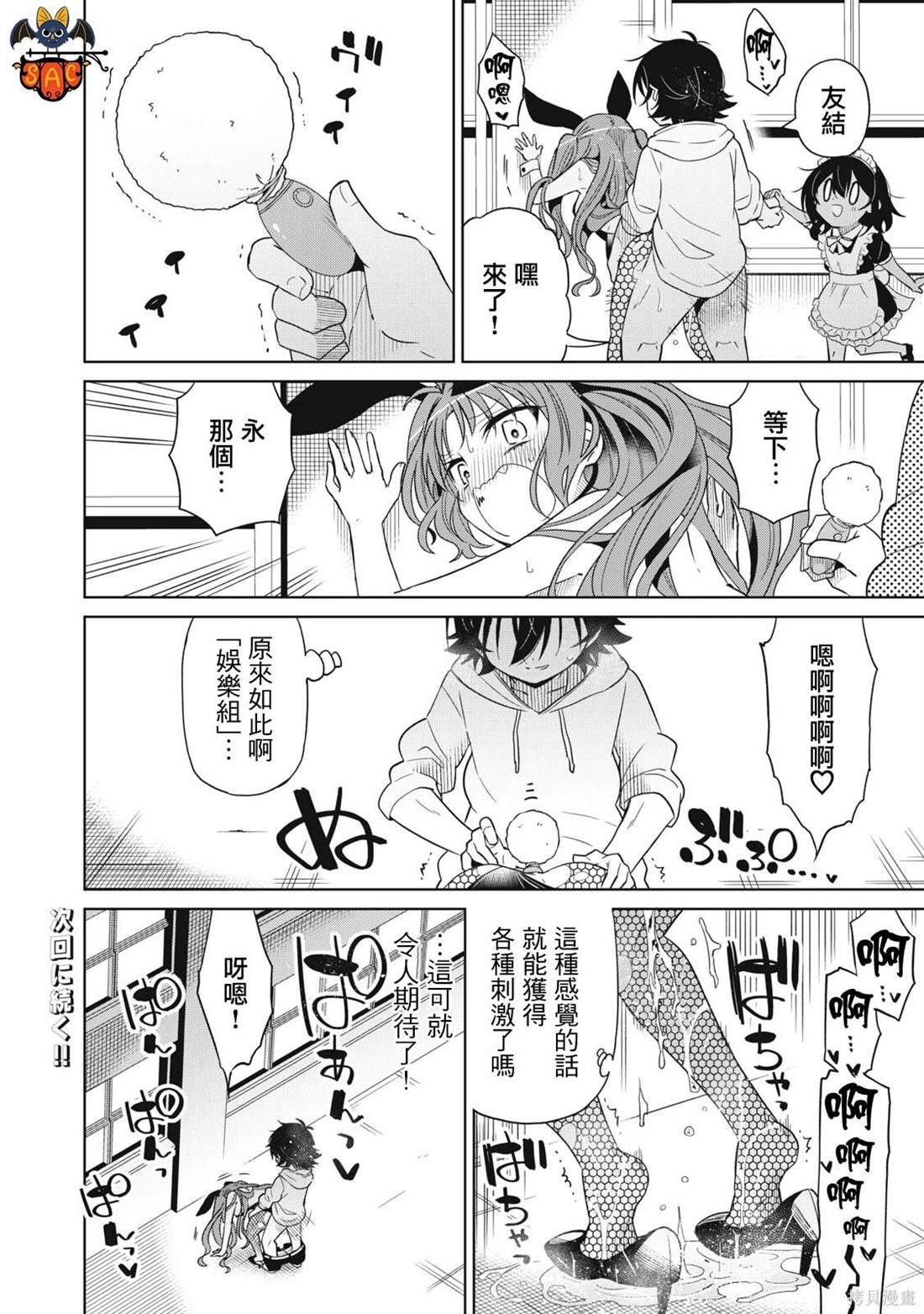 第18页