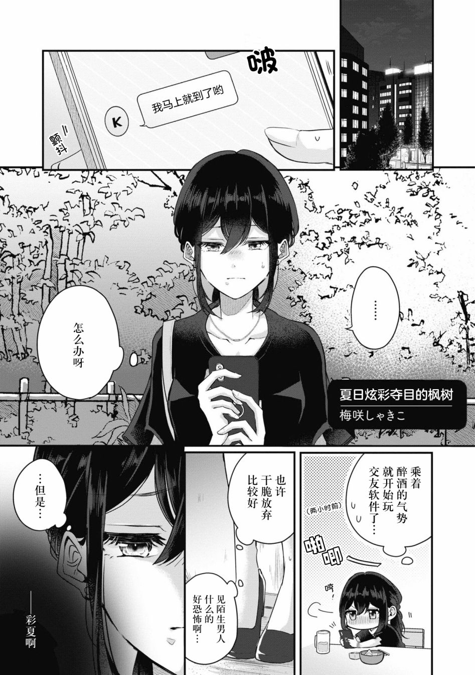 第1页