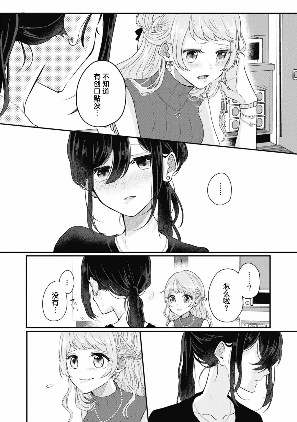 第44页