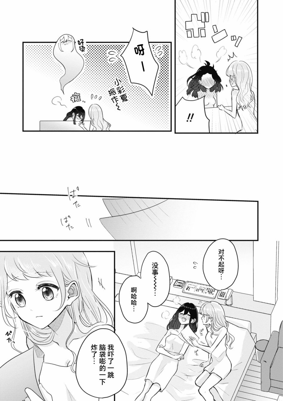 第53页
